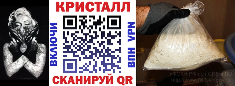 АМФЕТАМИН Розовый  даркнет сайт  Балахна 