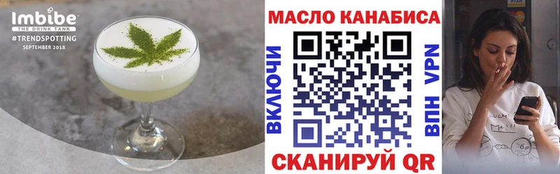 Canna-Cookies конопля Балахна