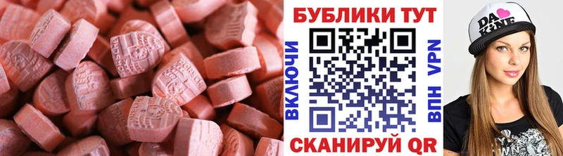 сколько стоит  Балахна  Экстази бентли 