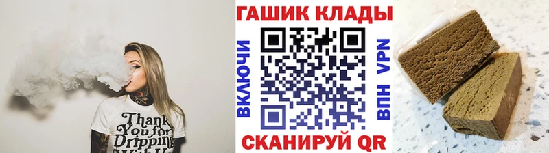 ГАШ Premium  darknet Telegram  Балахна 