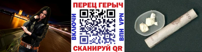 Героин герыч Балахна
