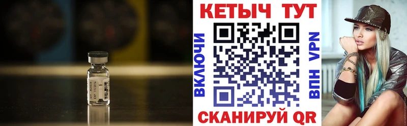 Кетамин ketamine  где продают   Балахна 