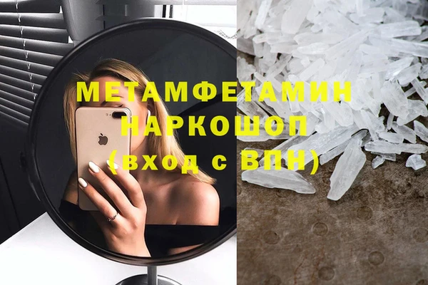 СК Абаза