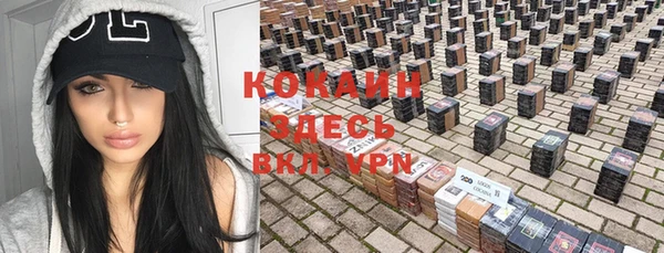 а пвп мука Переславль-Залесский