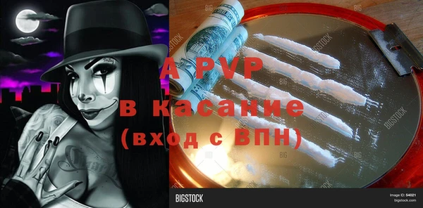 СК Абдулино