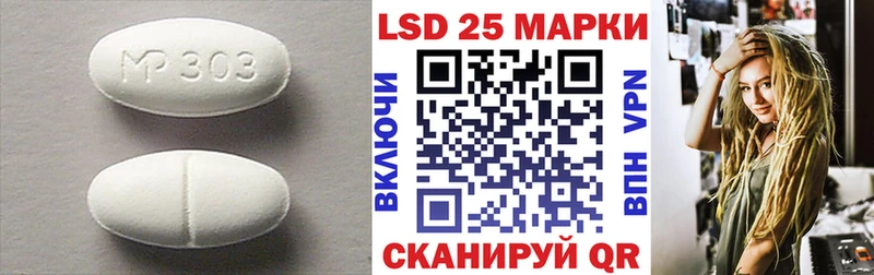 цены   Балахна  LSD-25 экстази ecstasy 
