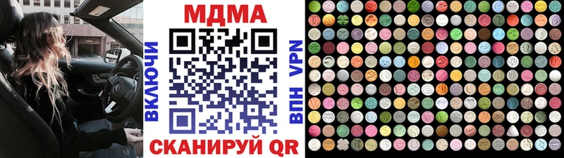 MDMA crystal  Балахна 