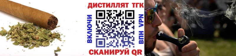 ТГК вейп с тгк Балахна