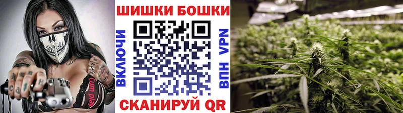 где найти Балахна Бошки Шишки White Widow